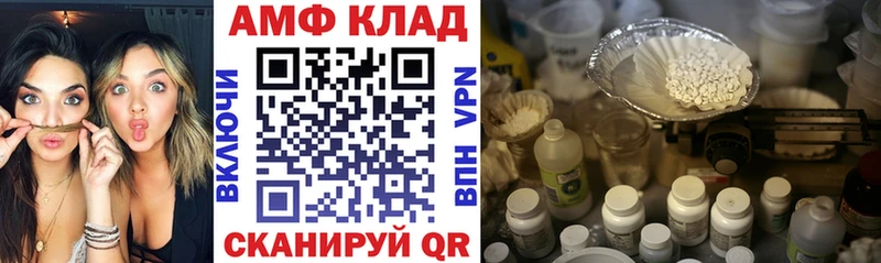 Amphetamine 98%  omg зеркало  Уварово 