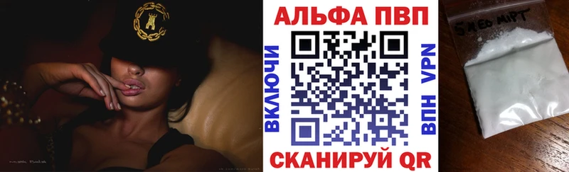 Alpha-PVP Crystall Уварово