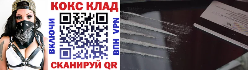 Cocaine 97%  ОМГ ОМГ сайт  дарк нет какой сайт  Уварово 
