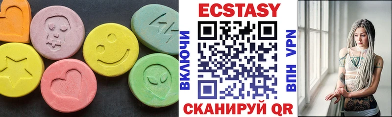 как найти Уварово Ecstasy круглые