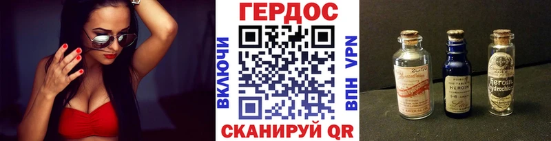 МЕГА вход  Уварово  Героин гречка  купить наркоту 