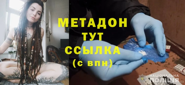 ECSTASY Абдулино