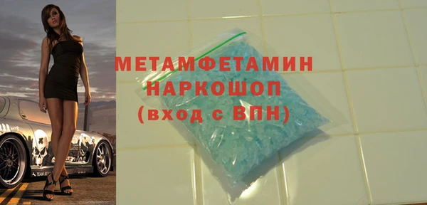 соль ск Абаза