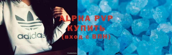соль ск Абаза