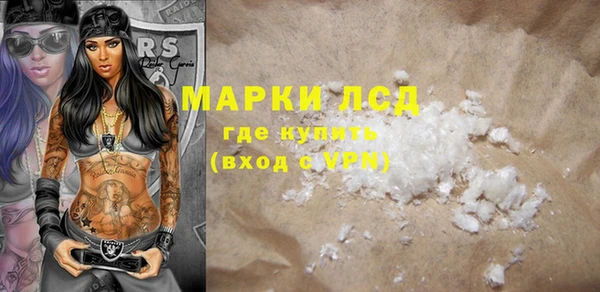 ECSTASY Абдулино