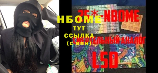 ECSTASY Абдулино