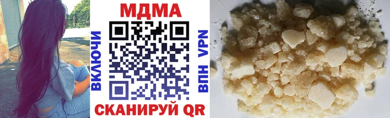 мега онион  Уварово  МДМА Molly 