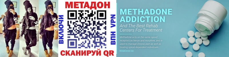 OMG онион  Уварово  МЕТАДОН VHQ 