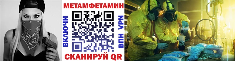 что такое наркотик  Уварово  МЕТАМФЕТАМИН винт 