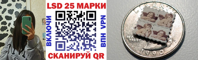 Наркотические марки 1,8мг  Уварово 