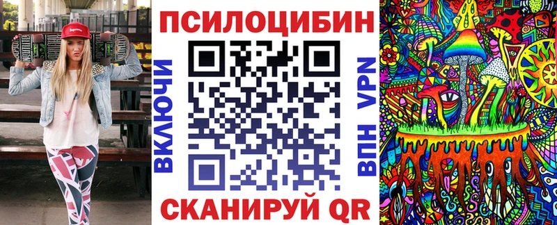 Галлюциногенные грибы Cubensis  blacksprut ONION  Уварово 