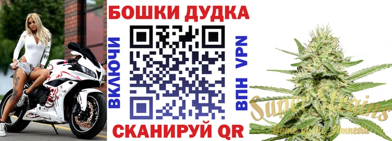 Конопля план  цена   Уварово 